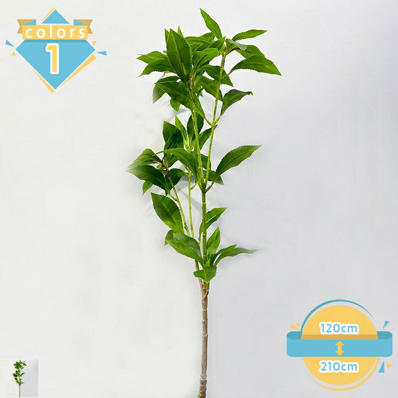 人工観葉植物 フェイクグリーン 観葉樹 造花 消臭 抗菌 大きい 馬酔木 アセビ ホームデコレーション 和室向け テレビ周り 玄関 屋内 インテリアグリーン リビング おしゃれ お祝い 人工観葉樹 シンプル 水やり不要 本物そっくり mssk-online