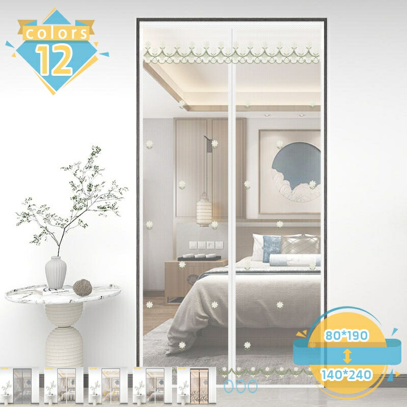 500円OFF引き換え証 部屋の入り口引き幕 部屋の入り口用 230 x 190 珊 網戸 磁石式 網戸 部屋の入り口用網戸 部屋の入り口引き幕 マ ト式 網戸 貸し 蚊屋 虫除け 蚊取り エコ 節電 滑りだし飾り気の無い 部屋の入り口引き幕 部屋の入り口 回廊 リビング 部屋の入り口 勝手口 と愛玩動物に愛想のいい mssk-online