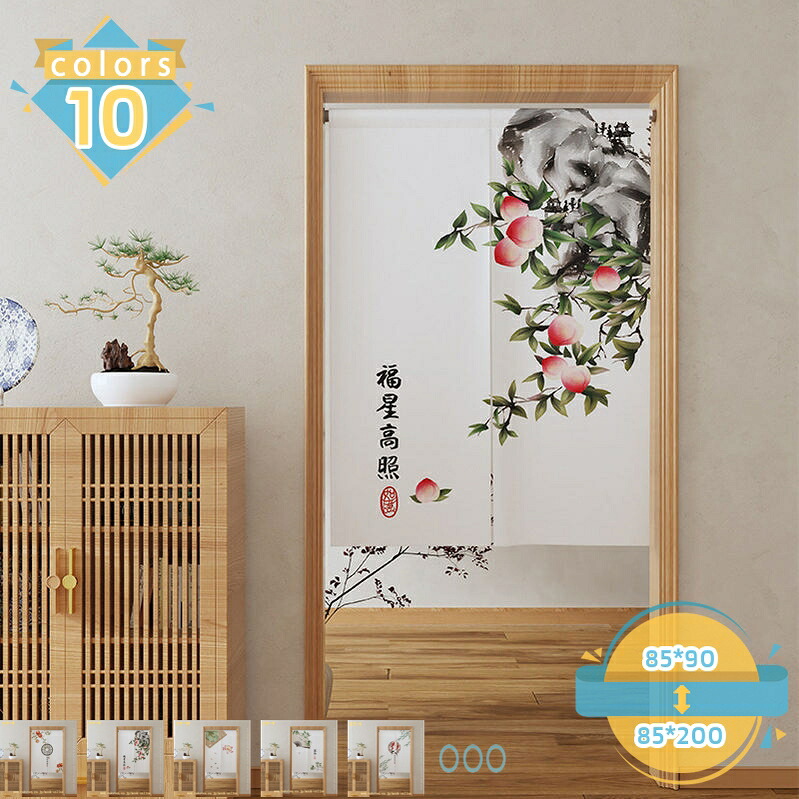 1000円OFFクーポン のれん ナチュラル 天然素材 洋室 和室 部屋飾り 間仕切り 目隠し インテリア ファブリック 敬老の日 ギフト のれん 暖簾 無地 和風 シンプル 間仕切り カーテン ロング おしゃれ mssk-online｜トラベア雑貨店