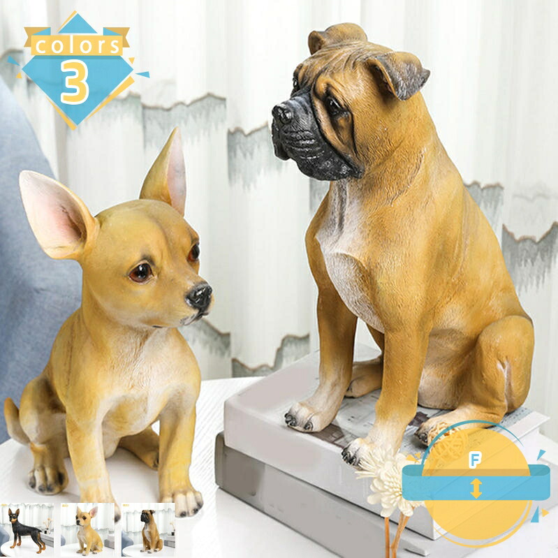 1000円OFFクーポン 置物 動物 インテリア オブジェ 犬の置物 北欧 インテリア雑貨 クリスマス 雑貨 置き物 おしゃれ 可愛い 玄関 ガーデン 庭 飾り オーナメント プレゼント ギフト 喫茶店 お店 レストラン かわいい アニマル 彫刻 記念日 mssk-online｜トラベア雑貨店