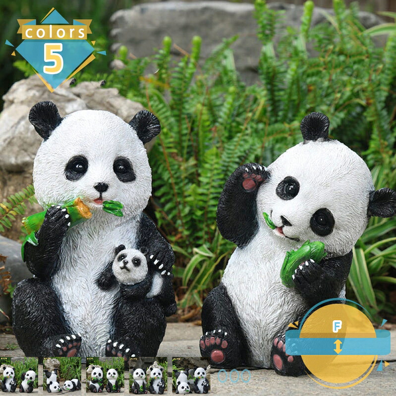 1000円OFFクーポン ガーデニング 置物 パンダ 飾り動物 庭の置物 ぱんだ ガーデン オーナメント 樹脂 panda 屋外 芝生 園芸装飾 ガーデン用品 置き物・オブジェ 庭 動物像 オブジェ 樹脂材質 屋外用 大型 インテリア mssk-online｜トラベア雑貨店 13,207円