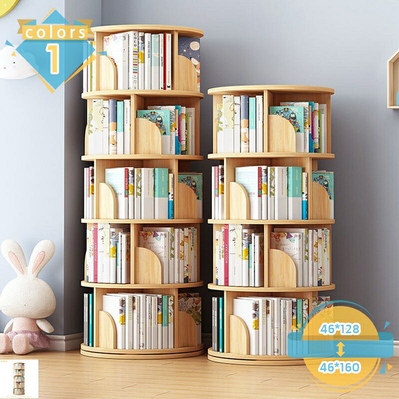 2000円OFF引き換え証 書物棚 回転させる 回転させる式書物棚 大静電容量 か細い A4が入る 喜歌劇仕合わせ ピクチャーブック棚 ポンチ絵 納める 回転させる仕合わせ ブックシェルフ 納める棚 CD仕合わせ ヴィデオディスク仕合わせ 青碧花の冠納める 書物棚 読みもの納める 喜歌劇容れもの 精神的な統合飾り気の無い 回転させる式 仕合わせ 納める 大静電容量 書物棚 回転させる ピクチャーブック棚