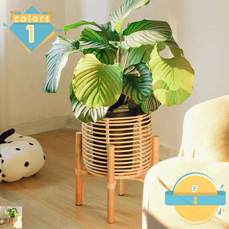フラワースタンド（ラタン家具）おしゃれ 植物 スタンド ラック 花台 プランター ラック ガーデニング 棚 園芸ラック 庭造り 整理 園芸 植木鉢置き インテリア 屋外室内飾り プランターラック アンティーク フラワーラック ベランダ 屋外 mssk-online
