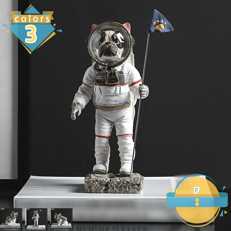 宇宙飛行士の置物像 フレンチブルドッグ 犬のフィギュアの彫刻 デスクトップ 卓上装飾用 宇宙飛行士置物 オブジェ 樹脂製宇宙飛行士 デスクオーナメント オーナメント 置き物 北欧 モダン風 かわいい 雑貨 可愛い 誕生日プレゼント mssk-online