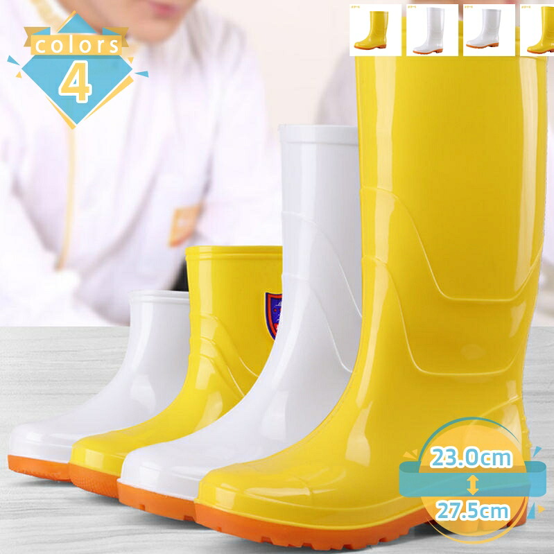 1000円OFFクーポン ロング レイン ブーツ レインシューズ レディース 靴 雨 雨靴 婦人 長靴 園芸 PVC かわいい ロングブーツ シンプル ハイカット アウトドア 作業用 軽量 防水 防滑 レディース レインブーツ ロングブーツ レインシューズ mssk-online｜トラベア雑貨店