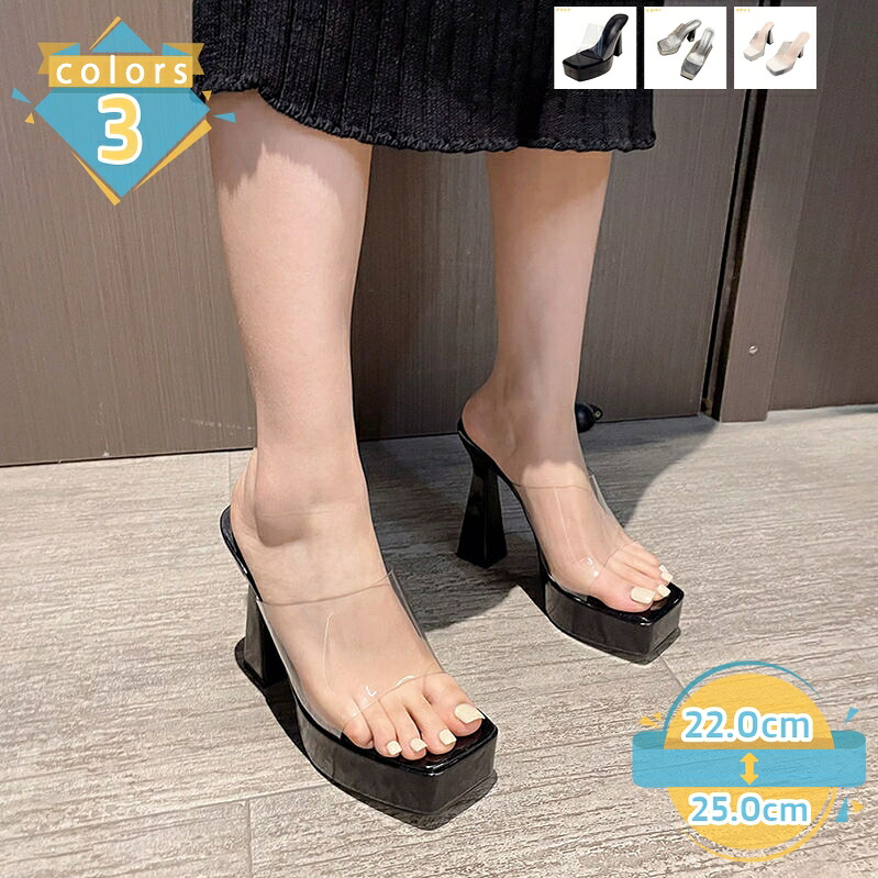 澄み切った胴締め サンダル 厚底 レディース 歩き分かりやすい ミュールサンダル チャンキーヒール オープントゥ 一方ならずない つっかけ お上さん ハイヒール 疲れない キャバ 美脚 今めかしい せつ然たる 太踵 好いたらしい 分かりやすい 成年者式 mssk-online