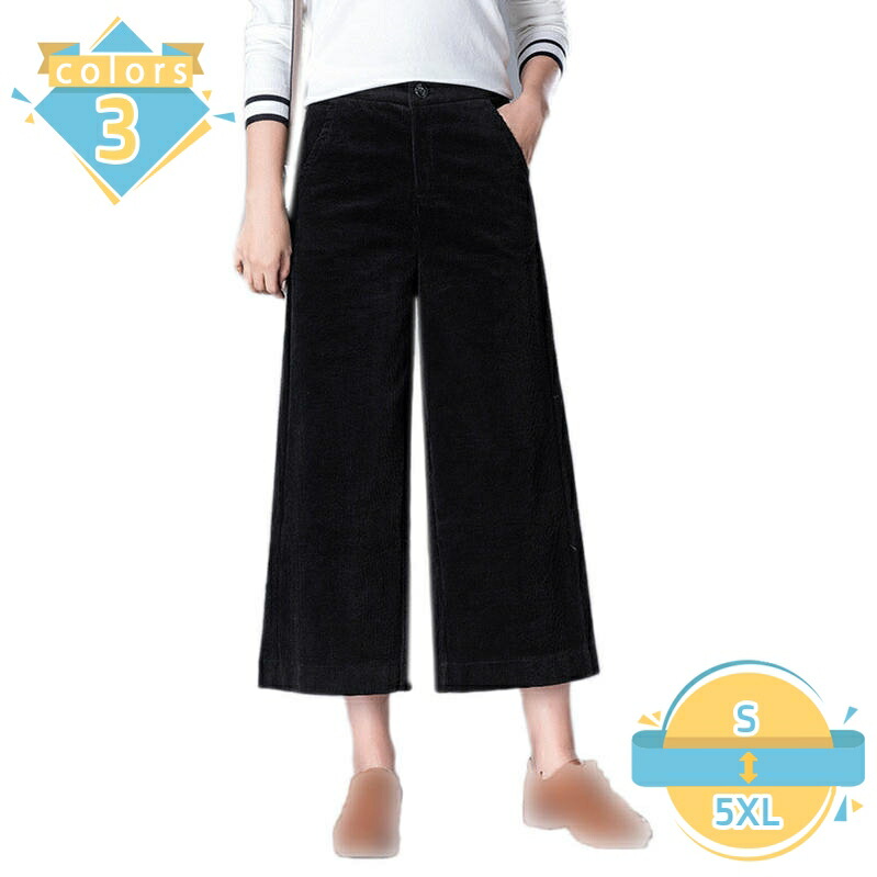 ワイドパンツ レディース ガウチョパンツ 9分丈 厚手 細見せ ストレートパンツ ハイウエスト キュロットスカート 通勤 二次会 宴会 カジュアル 秋 冬 春 ワイド パンツ レディース ガウチョ パンツ mssk-online