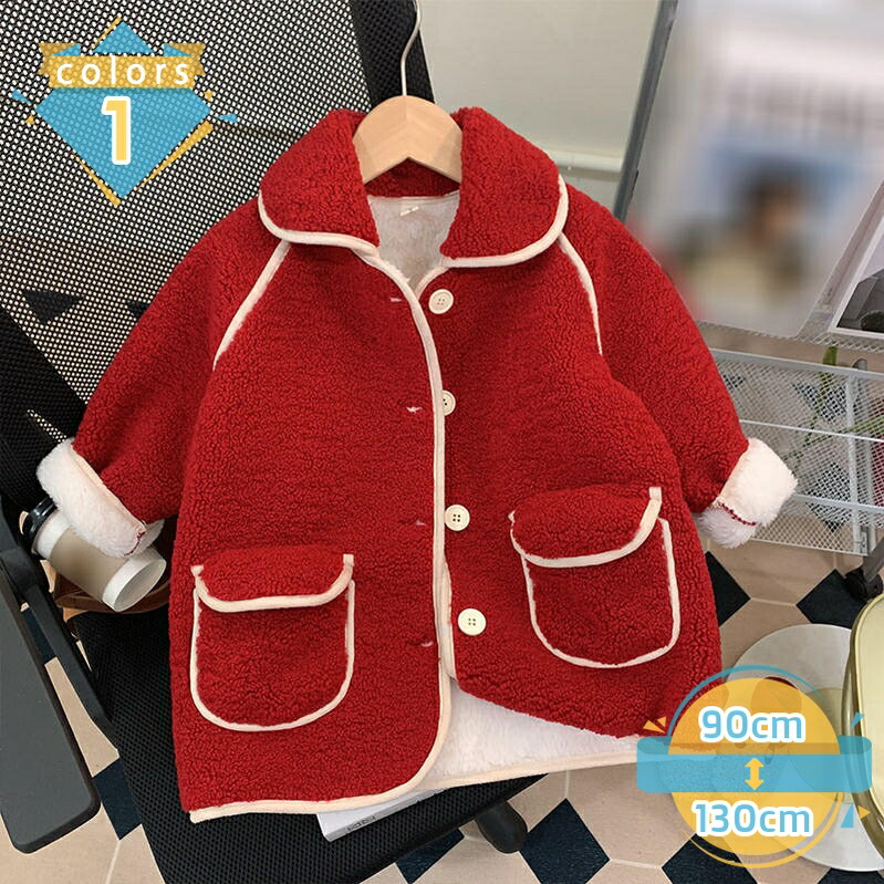 1000円OFFクーポン ボアコート キッズ 女の子 ムートンコート 子供服 ブルゾン 子供コート キッズジャケット 秋冬 中綿コート ベビー服 アウター キッズコート ノーカラー バラ 暖かい 防寒 可愛い 厚手 モコモコ 通園 通学 子供 ボアジャケット mssk-online｜トラベア雑貨店
