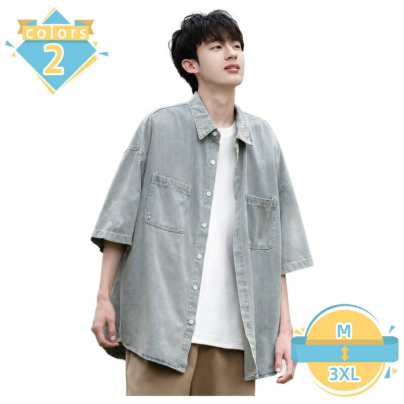 シャツ メンズ 半袖 デニム ゆったり 着痩せ見え オーバーサイズ 半袖シャツ カジュアル 夏服 ヴィンテージ風 ワーク 大きいサイズ シティーボーイ レトロ アメカジ ストリート系 羽織り 前開き 襟付き mssk-online|トラベア雑貨店
