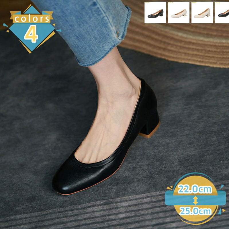 1000円OFFクーポン パンプス 痛くない 通勤 通学 おしゃれ 走れる 靴 リクルート フォーマル 3.5/5.5cmヒール 幅広 就活 冠婚葬祭 歩きやすい レディース靴 レディース パンプス スクエアトゥ ミドルヒール 婦人靴 レディースシューズ mssk-online|トラベア雑貨店