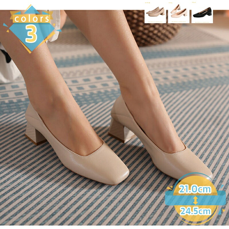 500円OFFクーポン パンプス ミドルヒール 無地 レディース パンプス 痛くない 柔らかい 歩きやすい おしゃれ 痛くない 蒸れにくい 履きやすい 疲れにくい 通勤 オフィス スリッポン ラウンドトゥ 小さいサイズ オフィス ビジネス mssk-online 6,087円