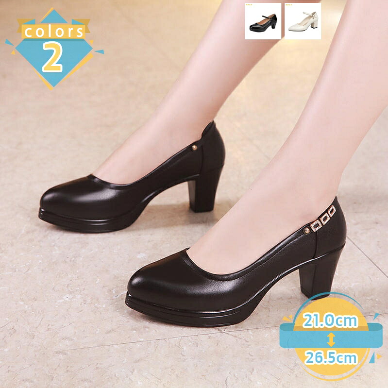 500円OFFクーポン パンプス 5.5cmヒール 仕事パンプス オフィス 歩きやすい 靴 幅広 フォーマル レディース 入園式 入学式 女性 スーツに合う 履きやすい 疲れない 黒パンプス ミドルヒール 春 夏 秋 シューズ レディース靴 mssk-online