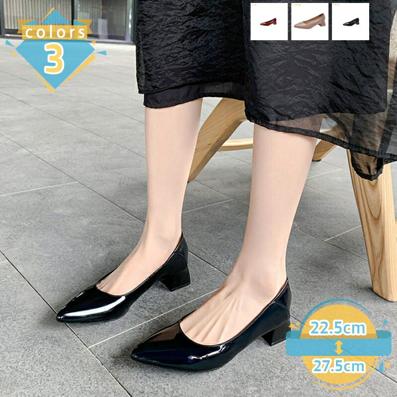 500円OFFクーポン パンプス ポインテッドトゥ 3.5cmヒール 太めヒール レディースパンプス レディース 美脚 おしゃれ 歩きやすい 痛くない 通勤 カジュアル フォーマルシューズ レディース靴 婦人靴 卒業式 入学式 冠婚葬祭 mssk-online