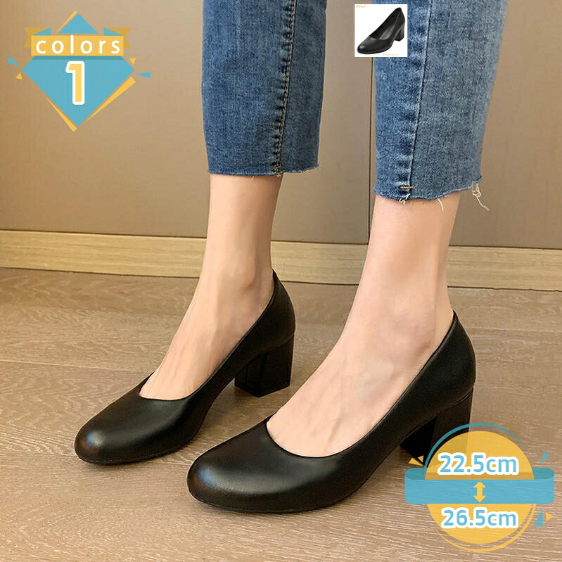 500円OFFクーポン パンプス レディース靴 ラウンドトゥ 歩きやすい 太ヒール ミドルヒール 通勤 オフィス 女性 美脚パンプス 痛くない 履きやすい 5.5cmヒール 冠婚葬祭 フォーマルシューズ 婦人靴 靴 走れるパンプス mssk-online