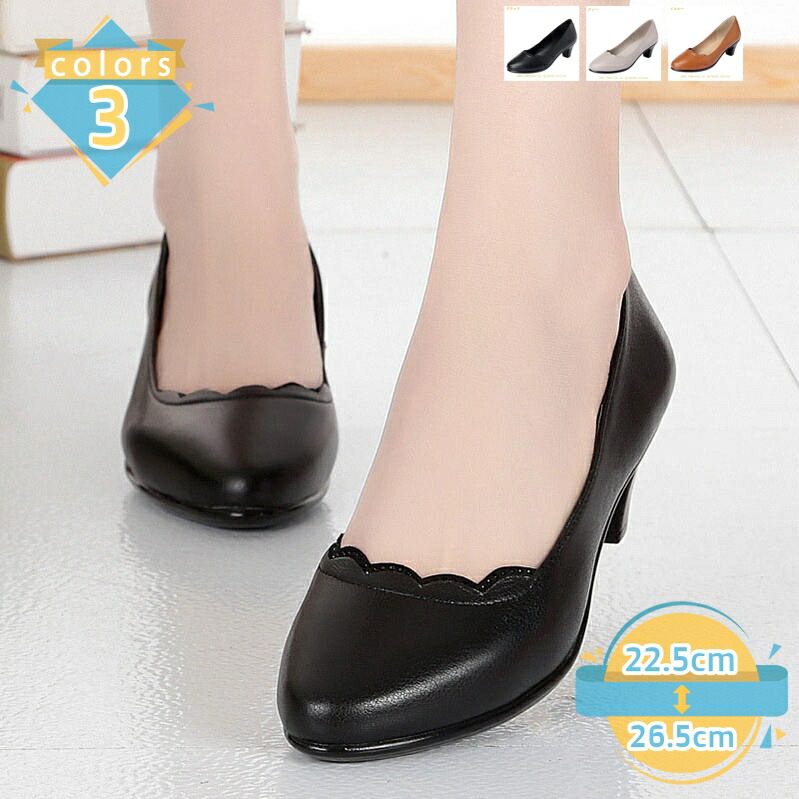 500円OFFクーポン券 レディース パンプス 美脚パンプス 歩き分かりやすい 一方ならずない 走れる ラウンドトゥ 5.5糎踵 真っただ中踵 成人女性 パステル色の 脱げない 今めかしい 執務室 商行為 春 夏 成人女性靴 シューズ 弱められた大きさ 馬鹿でかい大きさ mssk-online