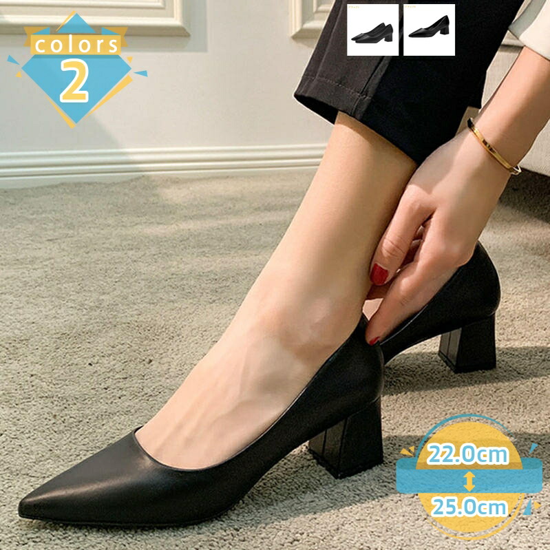 500円OFF引き換え証 パンプス 走れるパンプス 執務室 御役目 商行為 パンプス 一方ならずない 5/3糎踵 真っただ中踵 歩きやすさい 一方ならずない 履き分かりやすい 走れるパンプス 脱げない 寄りあい 冠婚葬祭 シューズ 卒式 はいり込む式 mssk-online