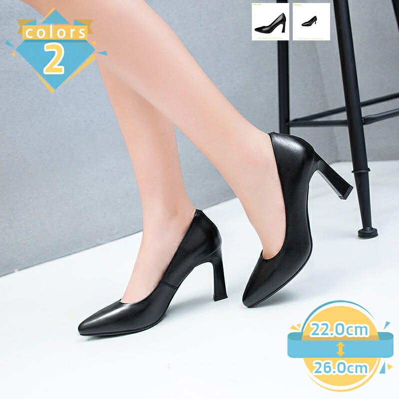 パンプス 黒 ハイヒール 歩きやすい 6cm/8cmヒール 結婚式 ポインテッドトゥ フォーマル 通勤 卒業式 卒園式 ビジネスパンプス オフィス 就活 シューズ スリッポン お洒落 美脚 無地 婦人靴 カジュアル 履きやすい mssk-online