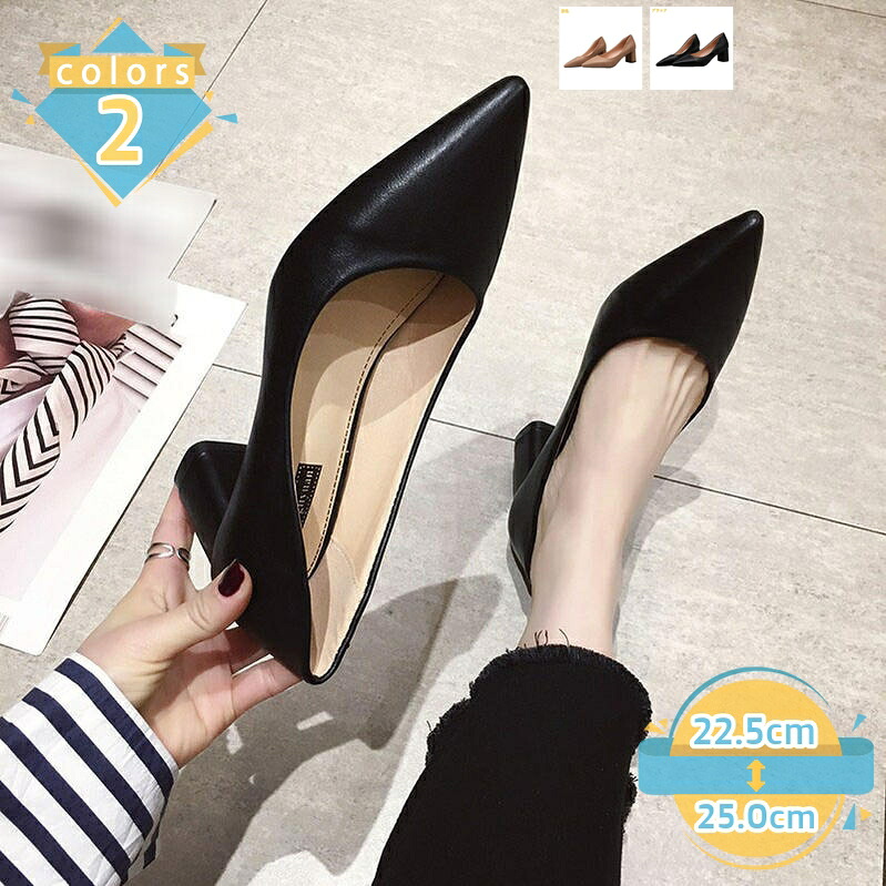 通勤 4.5cmヒール ポインテッドトゥ パンプス レディース 歩きやすさい 履きやすい パンプス 痛くない ミドルヒール 走れる 脱げない 女性 おしゃれ 美脚 シンプル フォーマルシューズ 小さいサイズ 大きいサイズ mssk-online