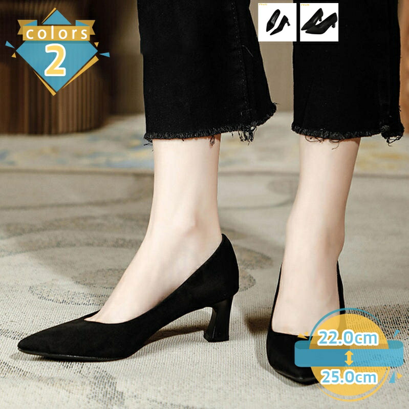 500円OFFクーポン パンプス オフィス ビジネス おしゃれ 美脚 走れる 楽 幅広 痛くない 歩きやすい 5cm/7cmヒール ポインテッドトゥパンプス 冠婚葬祭 大きいサイズ 小さいサイズ オフィス 結婚式 卒業式 入学式 フォーマル mssk-online