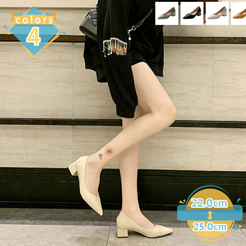 パンプス 簡単に履ける 4cmヒール パンプス ポインテッドトゥ 痛くない レディース シンプル 美脚 カジュアルパンプス 女性 太めヒール レディースパンプス ミドルヒール 靴 シューズ 通勤 オフィス ビジネス mssk-online
