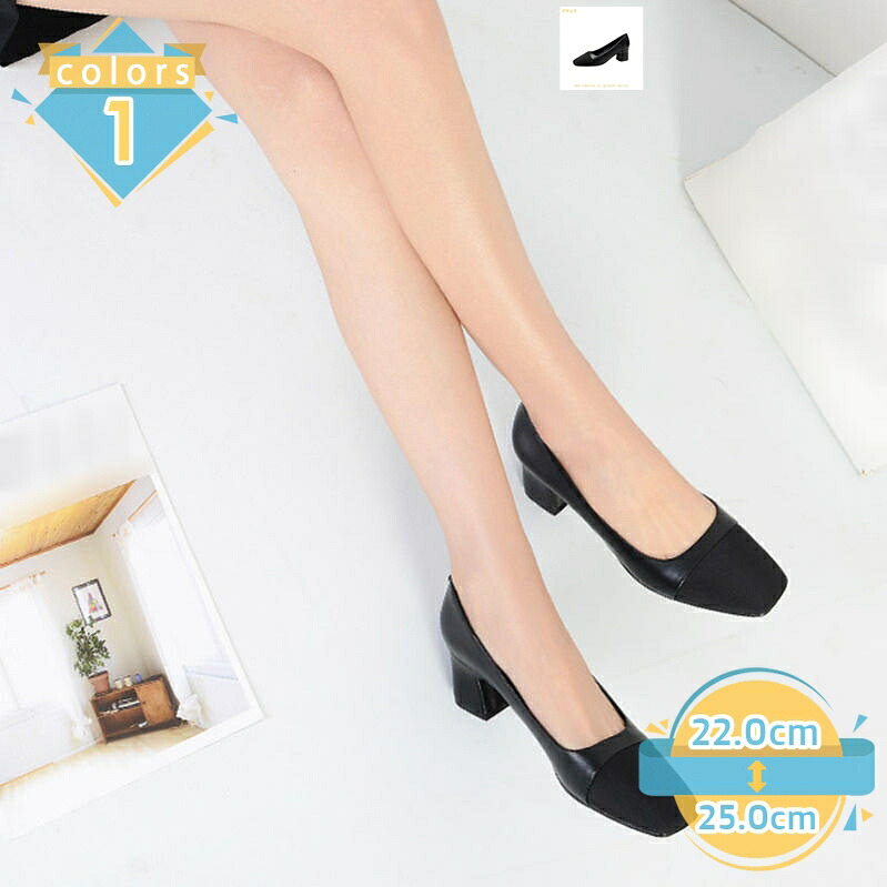 500円OFFクーポン券 パンプス 美脚 真っただ中踵 4.5糎踵 レディース シューズ 通い 執務室シューズ リクルート パンプス シューズ 太め踵 馬鹿でかい大きさ 弱められた大きさ 歩き分かりやすい 成人女性 靴 レディース靴 執務室 商行為 mssk-online