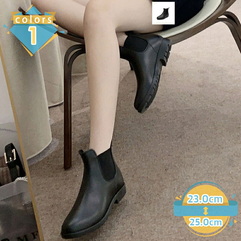 1000円OFFクーポン 晴雨兼用 レインシューズ 靴 レディース ショート 防水加工 シューズ 歩きやすい 軽量 軽い おしゃれ 滑らない 通勤 厚底 レインブーツ レディースシューズ レディースレインシューズ 防水 お洒落 歩きやすい 痛くない mssk-online｜トラベア雑貨店