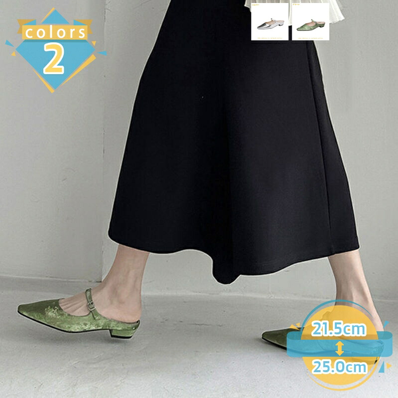 1000円OFFクーポン券 ミュール サンダル 家庭用スリッパ 分かりやすい レディース 置き目踵 一方ならずない 美脚 疲れにくい 歩き分かりやすい ポインテッドトゥ 春夏 事務室 フォーマル サンダル 流行り物 旅する かかとなし 軽さ 家庭用スリッパ風 キレイめ ほっつき歩く mssk-online