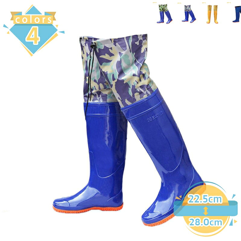 ウェーダー ウェーディングシューズ メンズ レディース 雨合羽 透湿 御釣り 長靴 男女兼用 雨合羽ズボン レインブーツ 渓流 海 水回転運動 御役目 完膚なきまで雨合羽 漁業 水産 アウトドア 耐磨耗 防滑 フィッシングロングブーツ 御居処ブーツ mssk-online