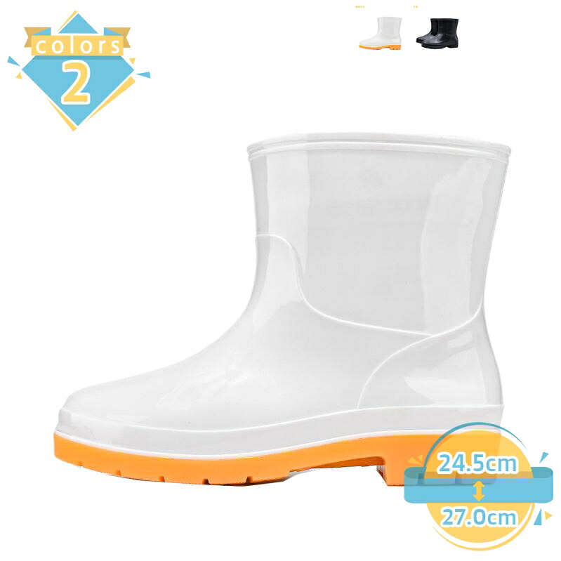 500円OFF引き換え証 雨靴 メンズ レディース レインブーツ 長靴 やり方靴 レインシューズ 雨靴 雨合羽シューズ 滑らない 軽さ 歩き分かりやすい 遊撃手ブーツ 男女兼用 オシャレ ガーデニング 長靴 御厨子所靴 晴雨兼用 やり方用 洗車 御厨子所用 mssk-online
