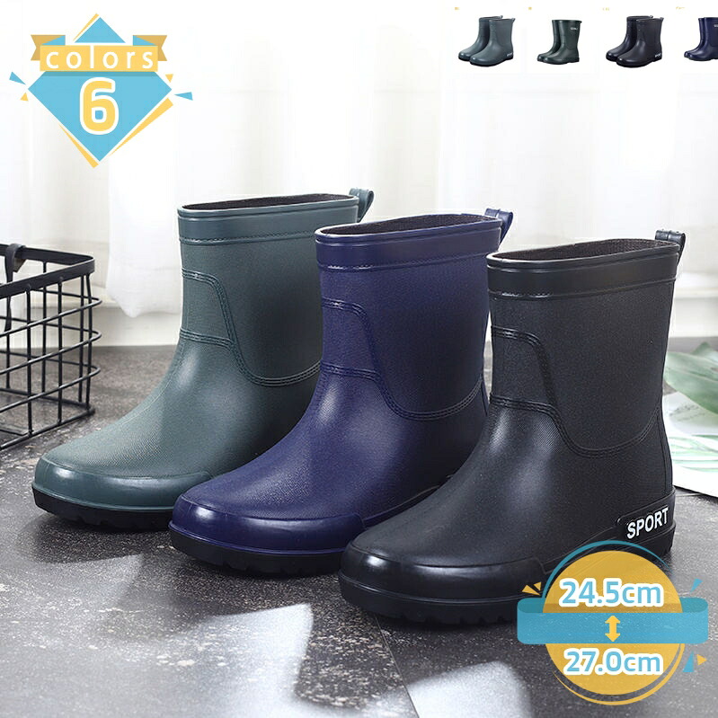 れいんしゅーず 雨水しゅーず 農作業 靴 メンズ レディース 雨靴 雨合羽シューズ レインブーツ レインシューズ 雨合羽サイドゴアブーツ rain boots 遊撃手ブーツ 靴 長靴 シューズ 商行為 颱風 通い 通学 雨合羽 園芸 御釣り mssk-online