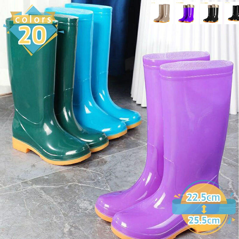 1000円OFFクーポン レインブーツ レインシューズ 長靴 レディース 靴 雨 雪 おしゃれ ブーツ ロング丈 防水 ロングブーツ キャンプ 台風対策 梅雨対策 レディース長靴 防水靴 雨の日 ラバー 大きいサイズ ギフト プレゼント 母の日 ははの日 mssk-online｜トラベア雑貨店