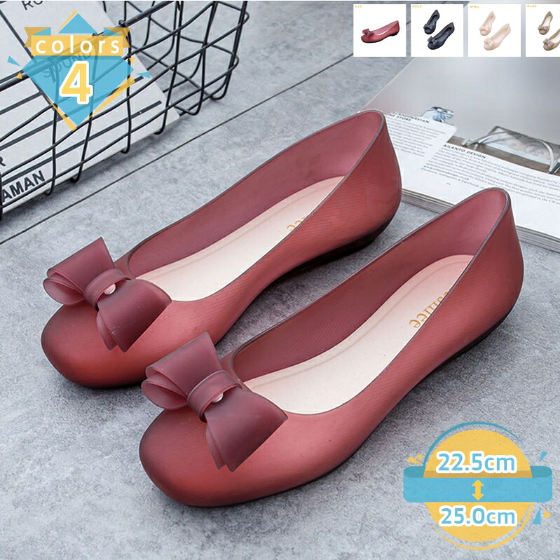 1000円OFFクーポン 晴雨兼用 パンプス リボン 雨の日 レインパンプス ヒール バレエパンプス 撥水 防水 フラット 梅雨 痛くない 黒 通勤 通学 おしゃれ 雨靴 レインシューズ ラウンドトゥ 長時間 疲れない ローヒール フォーマル バレエレインパンプス mssk-online|トラベア雑貨店