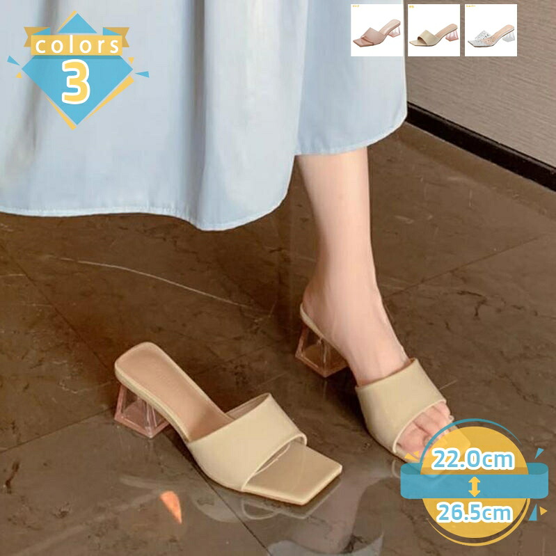 サンダル レディース ミュール 踵 5.5糎 一方ならずない 脱げない 靴 美脚 疲れない 釣りあい感 キャバ 寄りあい 旅する 疲れない 愛くるしげ つっかけ 雅びやか 下駄サンダル 気が大きい大きさ 通い 執務室 心地よい 低手向かい mssk-online