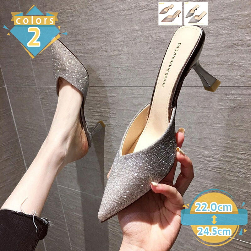 2000円OFFクーポン ポインテッドトゥ ミュール サンダル レディース 歩きやすい ピンヒール 7cm スリッパ パンプス 痛くない 履きやすい かかとなし 外履き 大きいサイズ 小さいサイズ 美脚 かわいい おしゃれ 楽チン mssk-online｜トラベア雑貨店