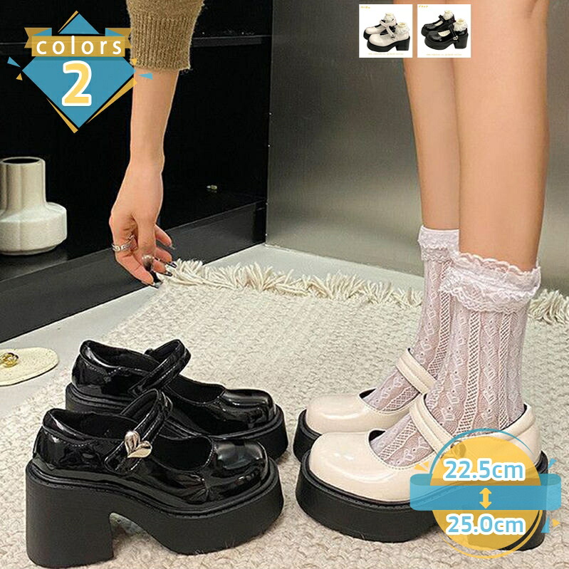 1000円OFFクーポン ストラップパンプス レディース エナメル 黒 白 ストーム ハイヒール かわいい ロリータ 靴 美脚 歩きやすい 7.5cmヒール パンプス ストラップ 太ヒール 厚底 フォーマル シューズ ゴスロリ 変装 パンク風 コスプレ mssk-online｜トラベア雑貨店 8,153円