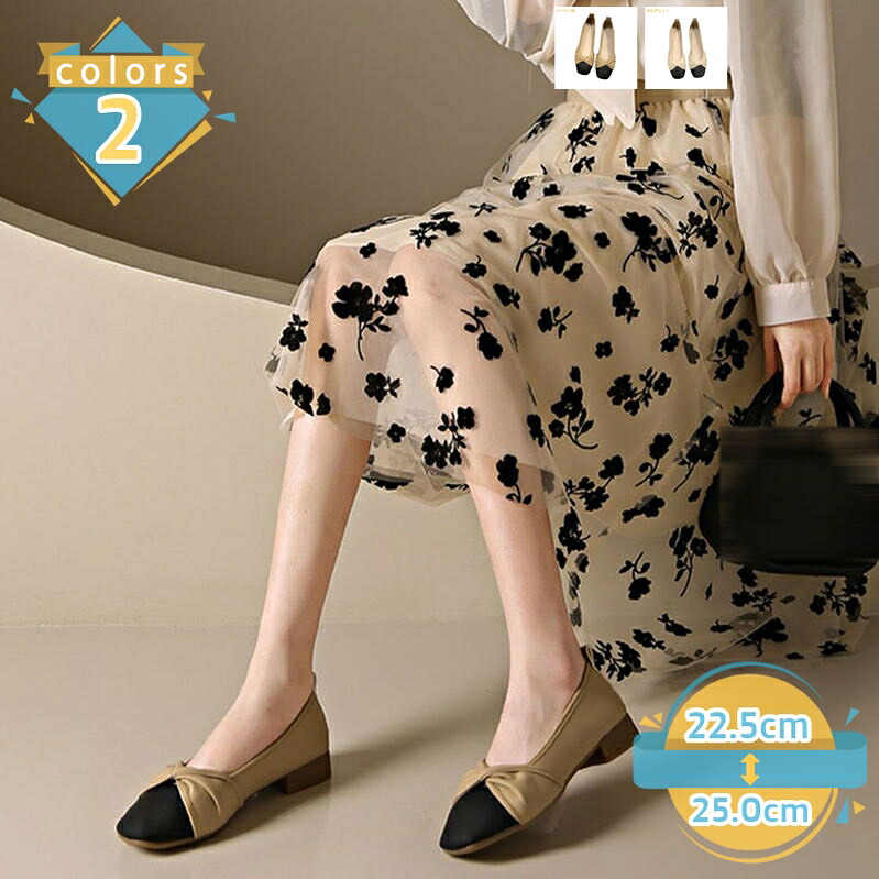 1000円OFFクーポン パンプス 3cmヒール チャンキーヒール レディース スリッポン シューズ シンプル スクエアトゥ パンプス 幅広 美脚 クッション 滑り止め やわらかい 軽量 安定感 大きいサイズ 入学式 就活 ローファー コンフォート 靴 mssk-online|トラベア雑貨店