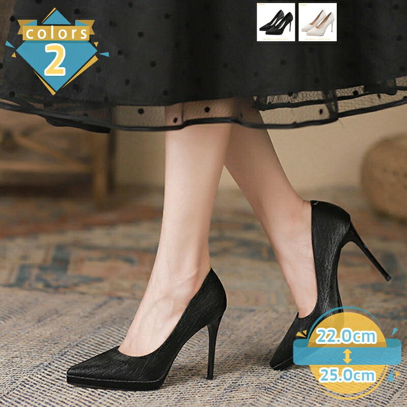 500円OFFクーポン券 厚底パンプス 御役目用 厚底 一方ならずない レディース ハイヒール キラキラ プラットホーム ピン踵 馬鹿でかい大きさ でき事パンプス 卒式 疲れない 御役目 美脚 雨合羽台 11コマーシャル踵 ポインテッドトゥ 今めかしい 好いたらしい 無地 走れる mssk-online