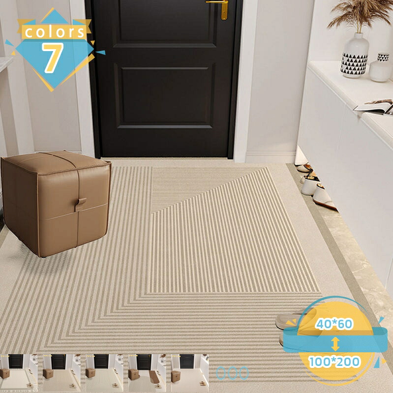 500円OFFクーポン 玄関マット 室内/屋外 業務用/家庭用 玄関マット 泥落とし 玄関マット 拭ける 防水性と防汚 バスマット 滑り止め 洗面所マット 洗濯不要 床マット 縞模様 お手入れ簡単 カットできる 清潔 耐久性 床保護マット フロアマット リビング オフィス