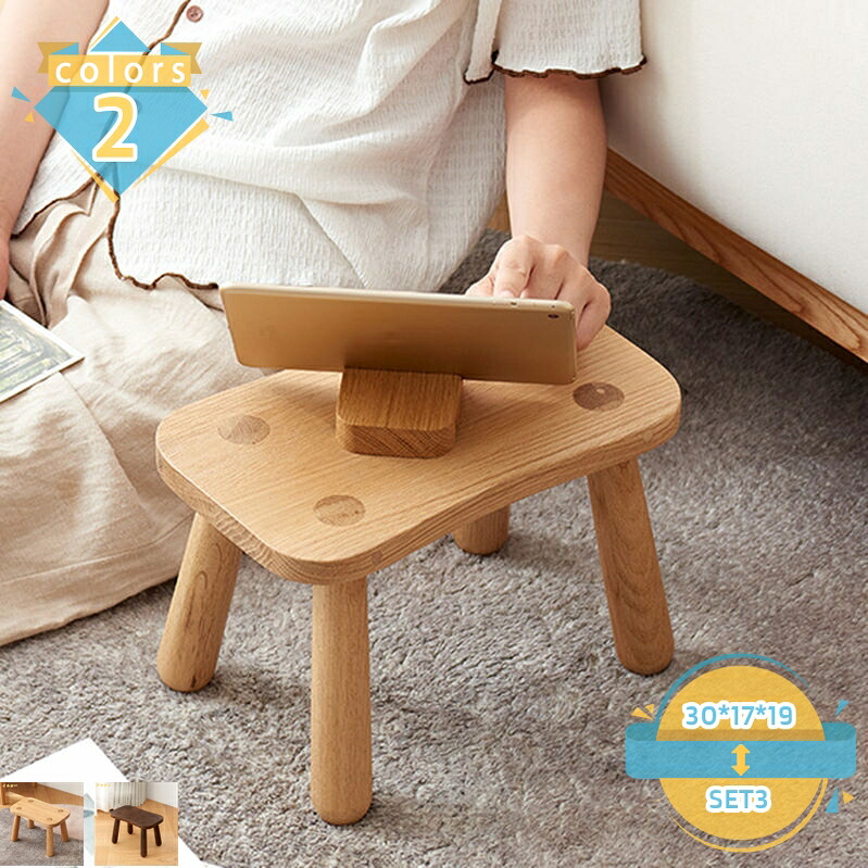 1000円OFFクーポン 椅子 木製 スタッキング チェア 軽量 スツール 椅子 重ねられる椅子 積み重ね 収納 シンプル コンパクト 高さ約19cm 幅30×奥17 木製 イス 椅子 いす 椅子 イス スツール ウッド スタッキングチェアー ミーティングチェア mssk-online|トラベア雑貨店