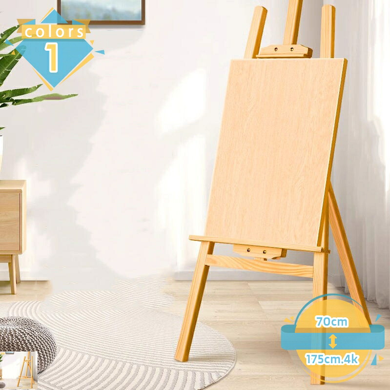 1000円OFFクーポン イーゼル 写生用イーゼル 角度調節 高さ調節 折りたたみ式 木製 絵画スタンド 画板 スケッチイーゼル 大型イーゼル 描画イーゼル デッサン用 油絵 画材 水彩画 調節可能 軽量 展示 装飾 看板 絵画 ポスター 絵画 写生 mssk-online｜トラベア雑貨店