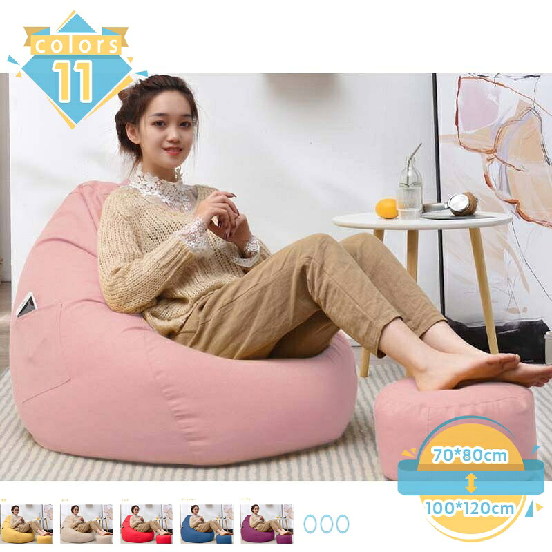 1000円OFFクーポン ビーズクッションカバー 背もたれ 大きいサイズ 特大 ビーズ クッション ソファー ビーズソファー ローソファー クッションソファー 枕 フロアクッション 洗える カバー 一人掛け プレゼント ナチュラル おしゃれ かわいい mssk-online｜トラベア雑貨店