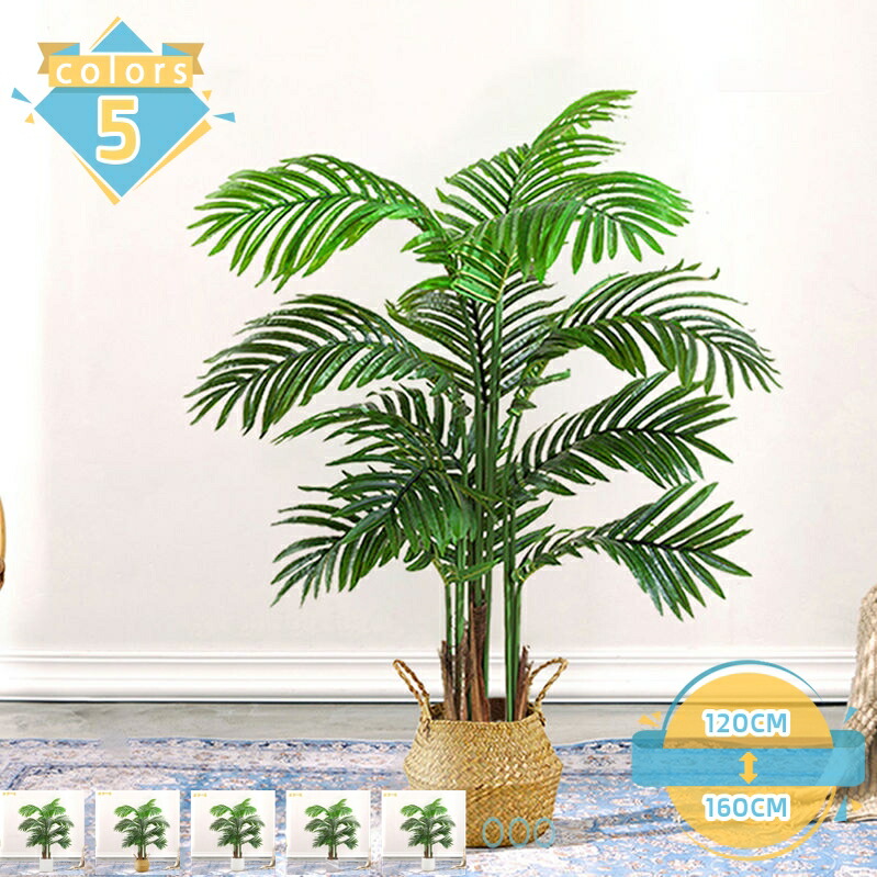 フェイクグリーン 人工観葉植物 大型 おしゃれ リアル 本物そっくり フェイクグリーン 観葉植物 人工植物 室内装飾 室内 リビング インテリア オフィス リゾート 新築 店舗用 業務用 人工樹木 枯れない 人工観葉植物 観葉植物 mssk-online