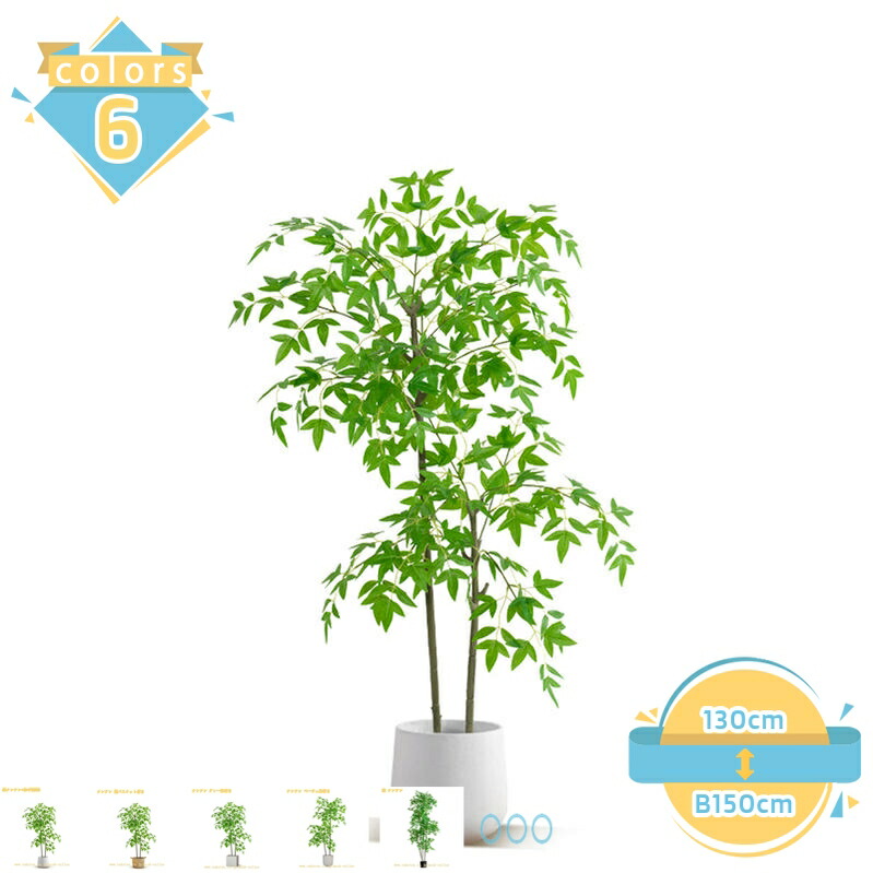 人工観葉植物 大型 おしゃれ フェイクグリーン 観覧植物 人工観葉樹 シンプル オフィス 室内 インテリア 人工観葉植物 お祝い 父の日 御祝 開店祝 室内 客間 寝室 ベランダ 事務室 ホテル 人工観葉植物 枯れない 人工観葉植物 mssk-online
