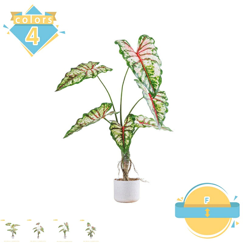 1000円OFFクーポン 卓上 人工観葉植物 フェイクグリーン 本物そっくり 観葉植物 インテリア おしゃれ お祝い 開店 開業祝い 人工観葉植物 リアル インテリア おしゃれ 株立ち 鉢植え フェイクグリーン フェイクグリーン きれいにしやすい mssk-online｜トラベア雑貨店