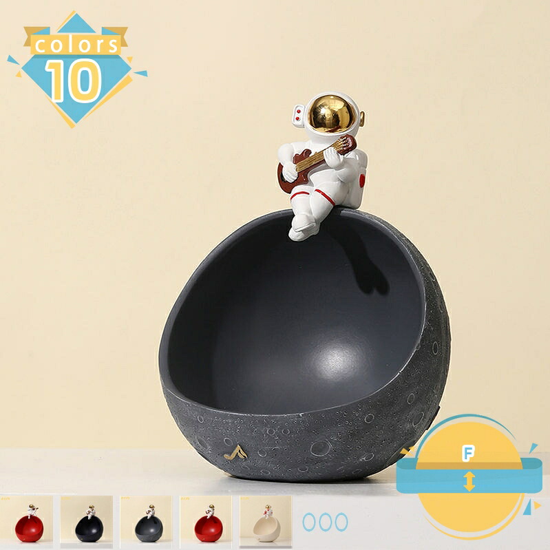 置き物 トレイ ジュエリー トレー 宇宙飛行士 収納 おしゃれ かわいい 人像 インテリア 置物 小物 入れ 小皿 ピアス ネックレス 指輪 イヤリング 鍵 コイン 玄関 トイレ 卓上デコレーション 飾り物 友人 誕生日 クリスマス 贈り物 mssk-online