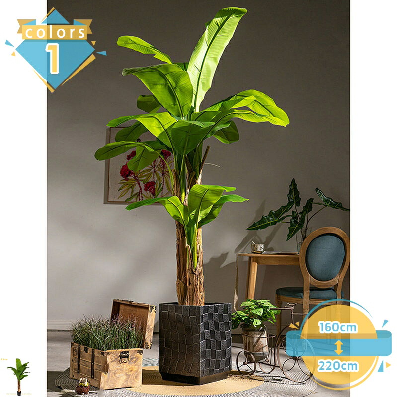 パキラ フェイクグリーン 造花 観葉植物 大型 人工 幹をグネグネ曲げられる 鉢植え 人工観葉樹 室内 部屋 風水 リビング 玄関 室内用 初心者 常緑樹 世話がない 水やり不要 インテリアグリーン お洒落 寝室 南国 トロピカル 植木鉢 シンプル mssk-online