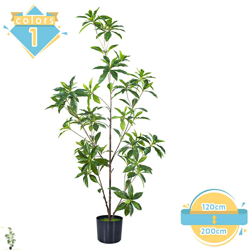 1000円OFFクーポン 馬酔木 フェイクグリーン 大型 鉢植え 観葉植物 フェイク 人工観覧植物 人工観葉樹 シンプル リアル 南国 室内 常緑樹 水やり不要 インテリア 玄関 リビング オフィス 開店祝い 新築祝い 引越し祝い 店舗 エントランス 会議室 オフィス｜トラベア雑貨店
