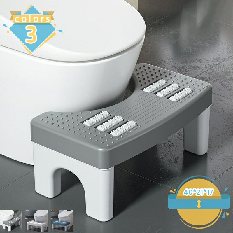 トイレ 踏み台 補助踏み台 多機能 高さ17cm 足置き 北欧 トイレ踏み台 ステップ トイレトレーニング トイレステップ 補助便座 トイレふみ台 足置き台 トイレスツール トイレオットマン 足のマッサージ マッサージローラー付き mssk-online