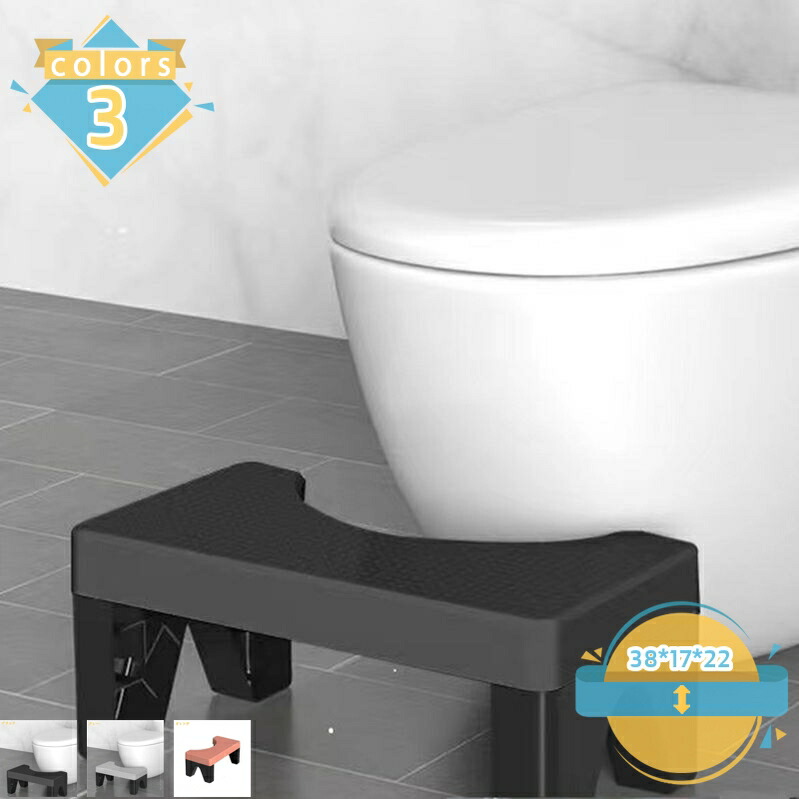 トイレ踏み台 大人用 トイレサポートステップ トイレ 踏み台 滑り止め 踏み台トイレ トイレスツール ステップ トイレトレーニング 補助台 足置き 足置き台 収納便利 スモールスツール 補助便座 トイレオットマン 場所取らない mssk-online