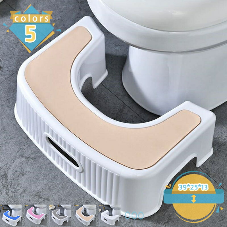 トイレ 踏み台 補助踏み台 多機能 足置き台 トイレステップ トイレトレーニング 高さ13cm トイレ踏み台 ステップ台 補助台 足台 場所取らない トイレふみ台 滑り止め ステップスツール トイレスツール 収納便利 省スペース mssk-online